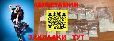 прущие крисы Камышлов