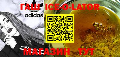 прущие крисы Камышлов