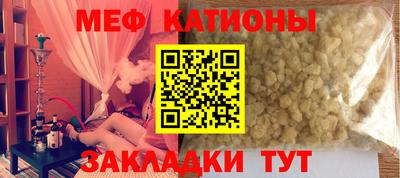 прущие крисы Камышлов