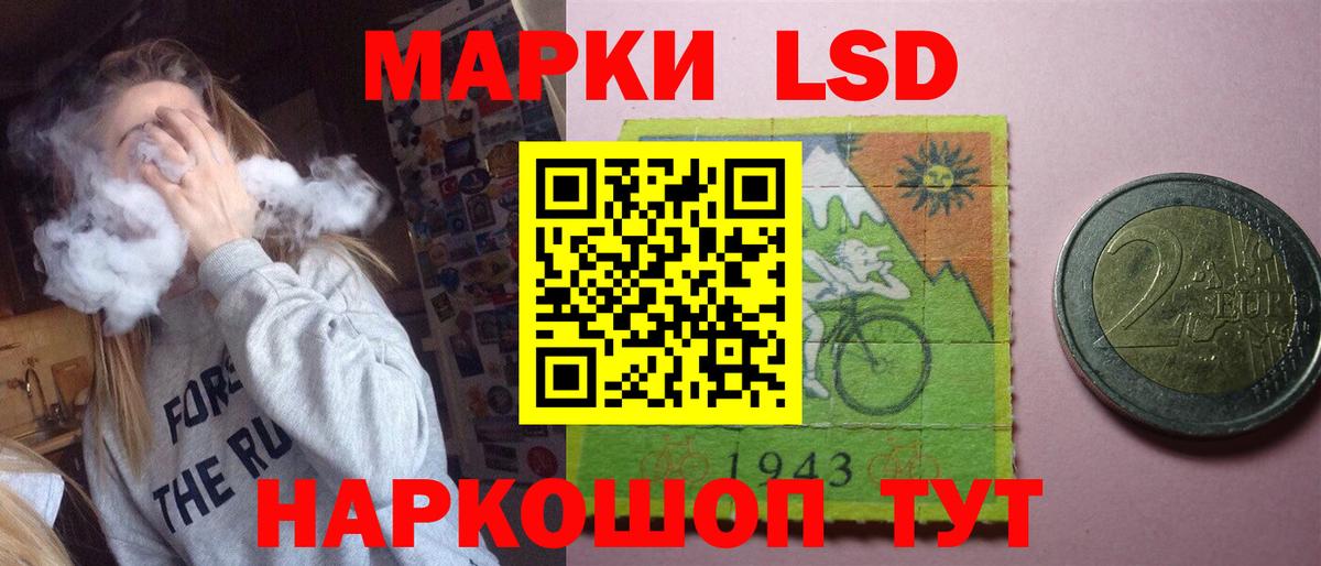 Канабис Реж