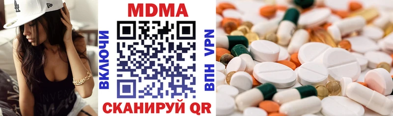 продажа наркотиков  Реж  МДМА Molly 