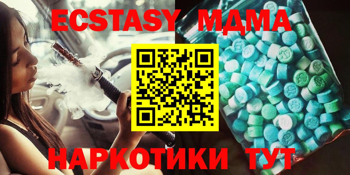 Меф кристаллы  КЕТАМИН  Вход с VPN  Бошки Шишки  Реж  Кокаин 