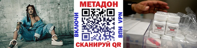 это Telegram  Реж  Метадон белоснежный 