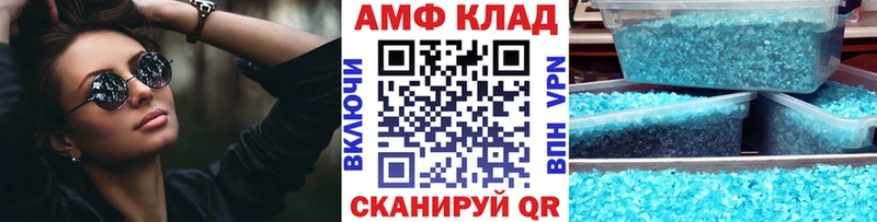 Метамфетамин Methamphetamine  сколько стоит  блэк спрут ONION  Реж 