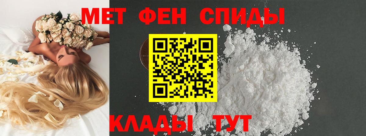 Реж  Метамфетамин мет  Вход с VPN 