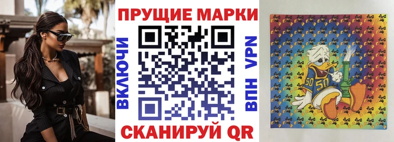 Марки NBOMe 1500мкг  Реж 