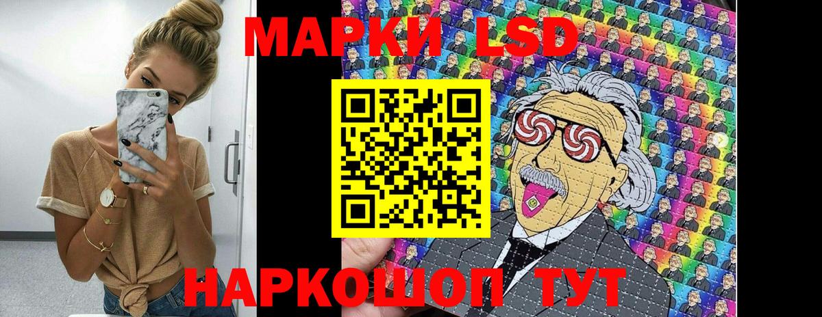 Марки N-bome 1500мкг  Вход с VPN  Реж 