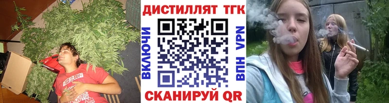 ТГК вейп с тгк  Реж 