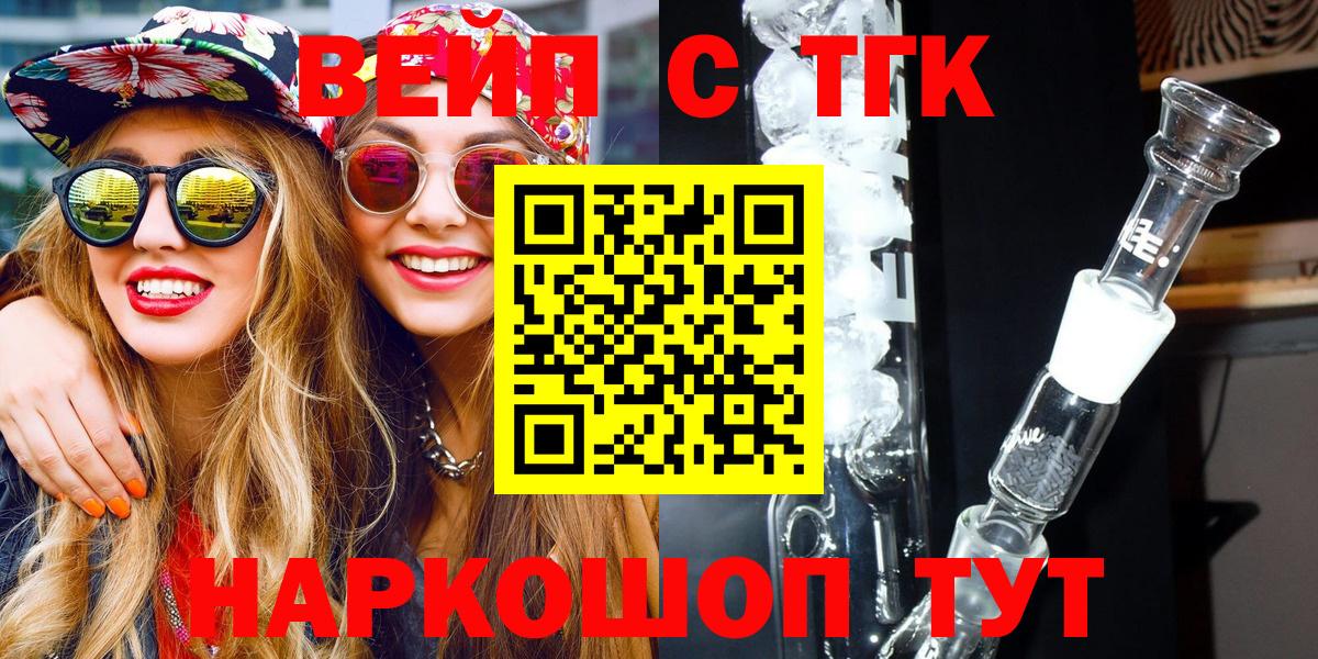 Дистиллят ТГК жижа Реж