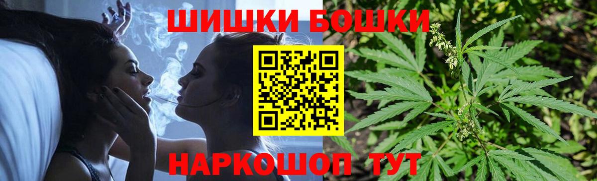 Конопля Ganja Реж