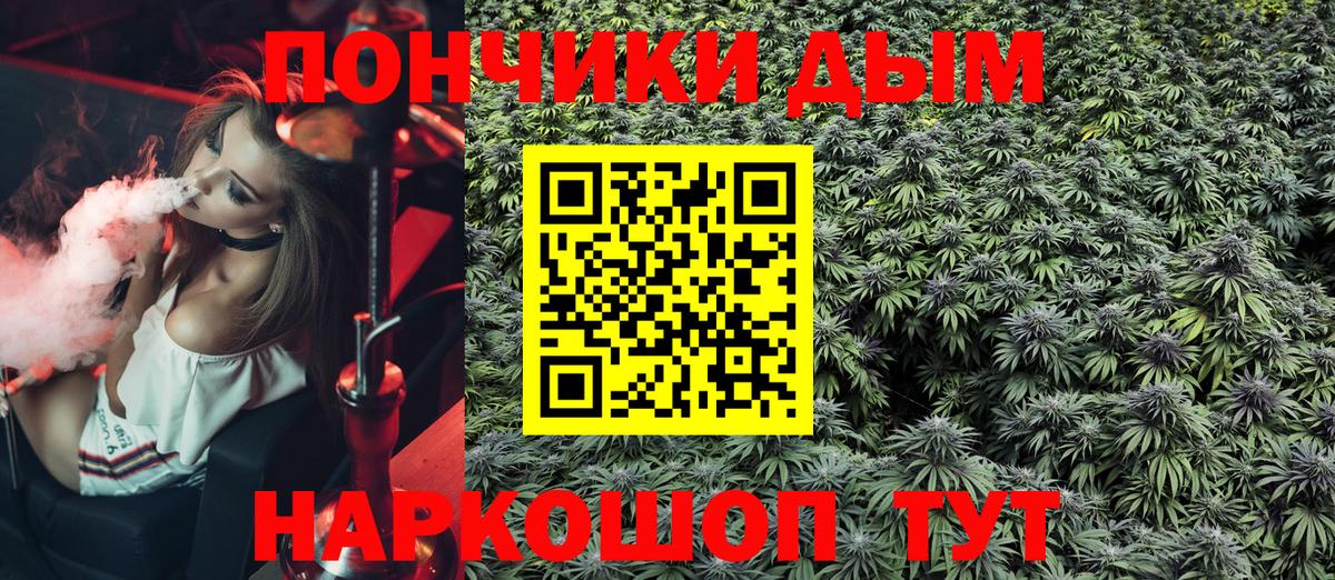 Шишки марихуана Ganja  Вход с VPN  Реж  МАРИХУАНА VHQ 